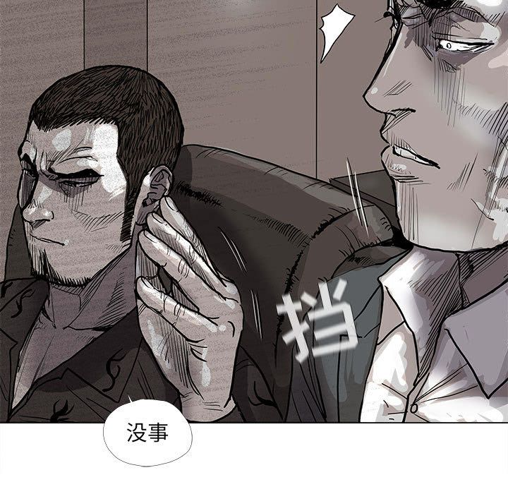 蔚蓝世界[抖漫]韩漫全集-蔚蓝世界-第 40 章无删减无遮挡章节图片 