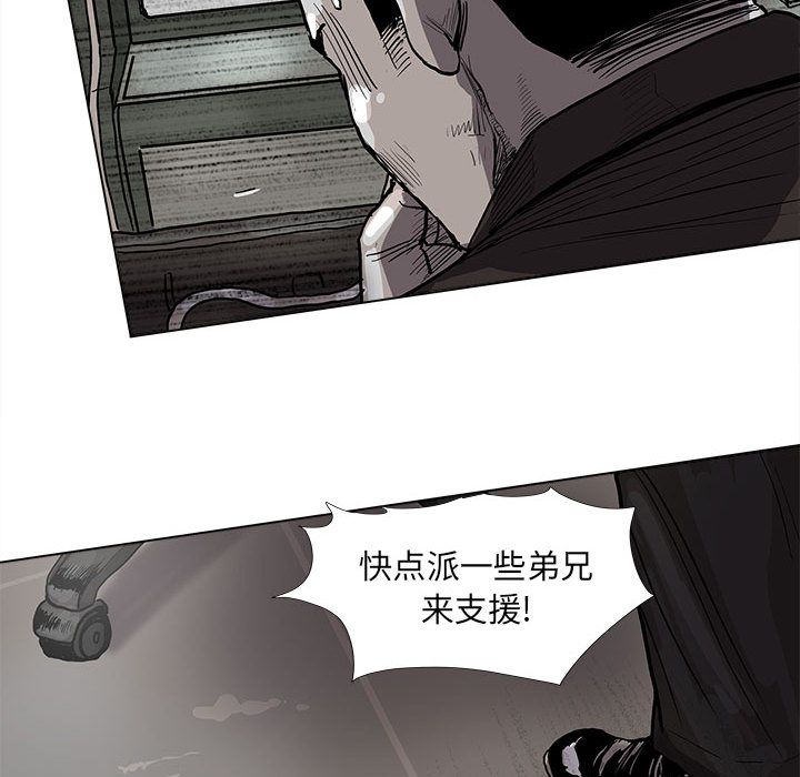 蔚蓝世界[抖漫]韩漫全集-蔚蓝世界-第 40 章无删减无遮挡章节图片 
