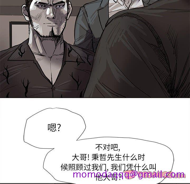 蔚蓝世界[抖漫]韩漫全集-蔚蓝世界-第 40 章无删减无遮挡章节图片 