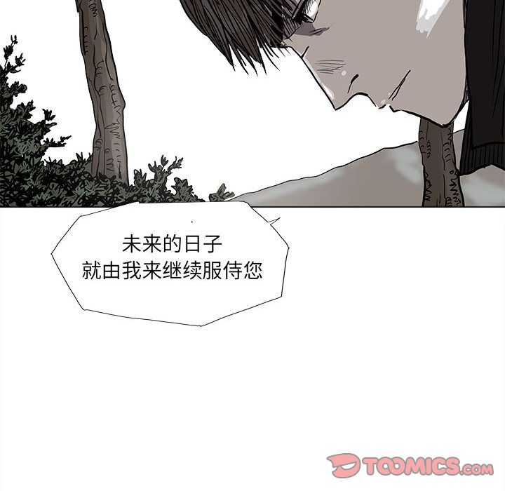 蔚蓝世界[抖漫]韩漫全集-蔚蓝世界-第 40 章无删减无遮挡章节图片 