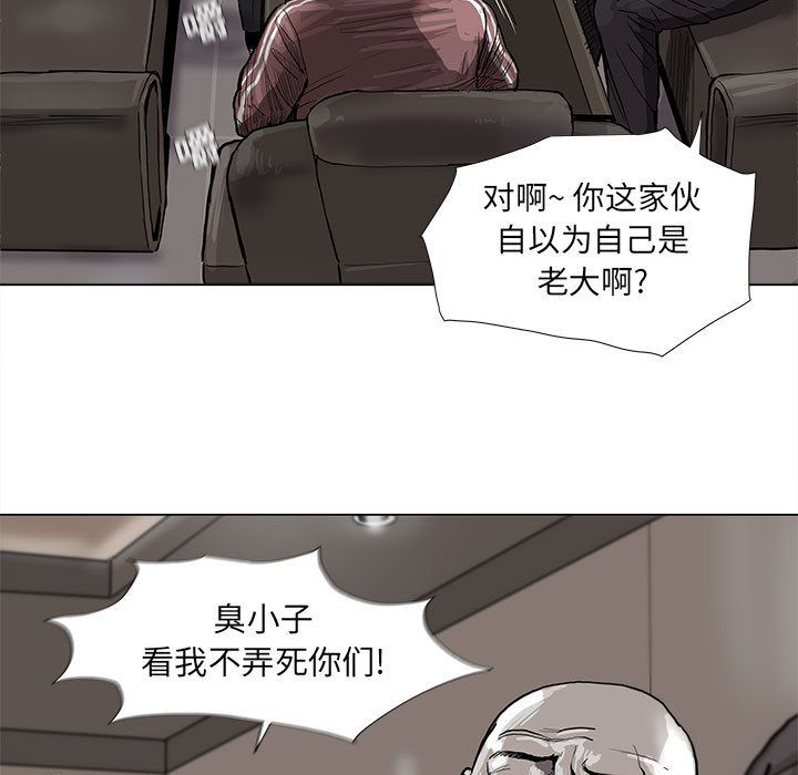 蔚蓝世界[抖漫]韩漫全集-蔚蓝世界-第 40 章无删减无遮挡章节图片 