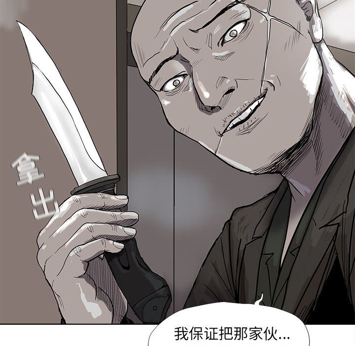 蔚蓝世界[抖漫]韩漫全集-蔚蓝世界-第 40 章无删减无遮挡章节图片 