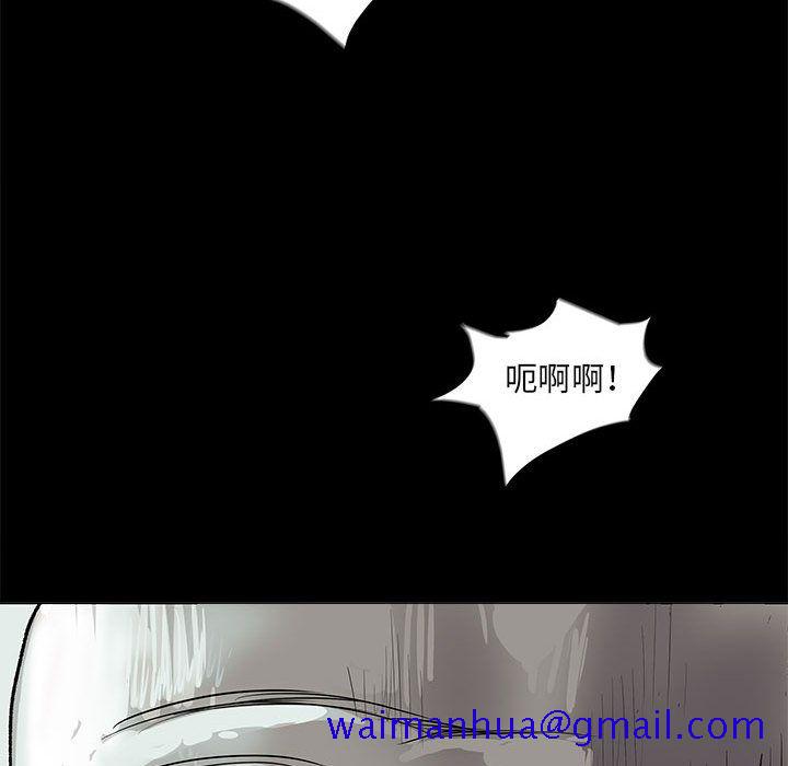 蔚蓝世界[抖漫]韩漫全集-蔚蓝世界-第 41 章无删减无遮挡章节图片 
