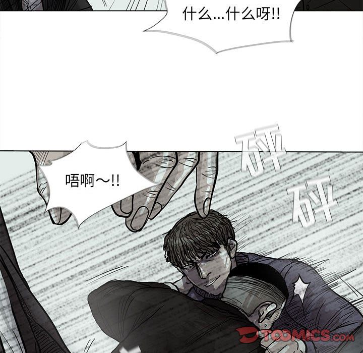 蔚蓝世界[抖漫]韩漫全集-蔚蓝世界-第 41 章无删减无遮挡章节图片 