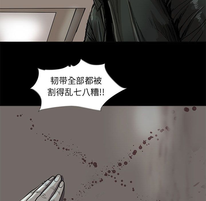 蔚蓝世界[抖漫]韩漫全集-蔚蓝世界-第 41 章无删减无遮挡章节图片 