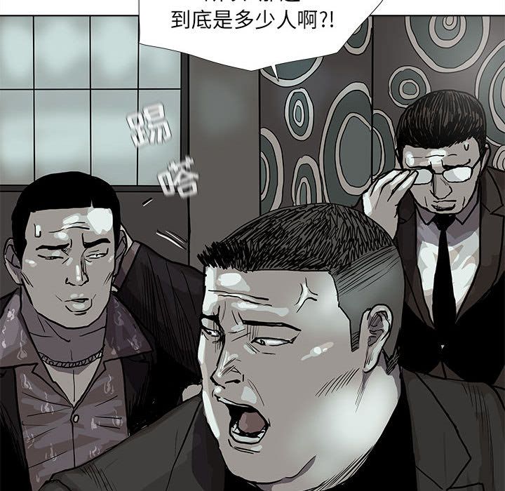 蔚蓝世界[抖漫]韩漫全集-蔚蓝世界-第 41 章无删减无遮挡章节图片 