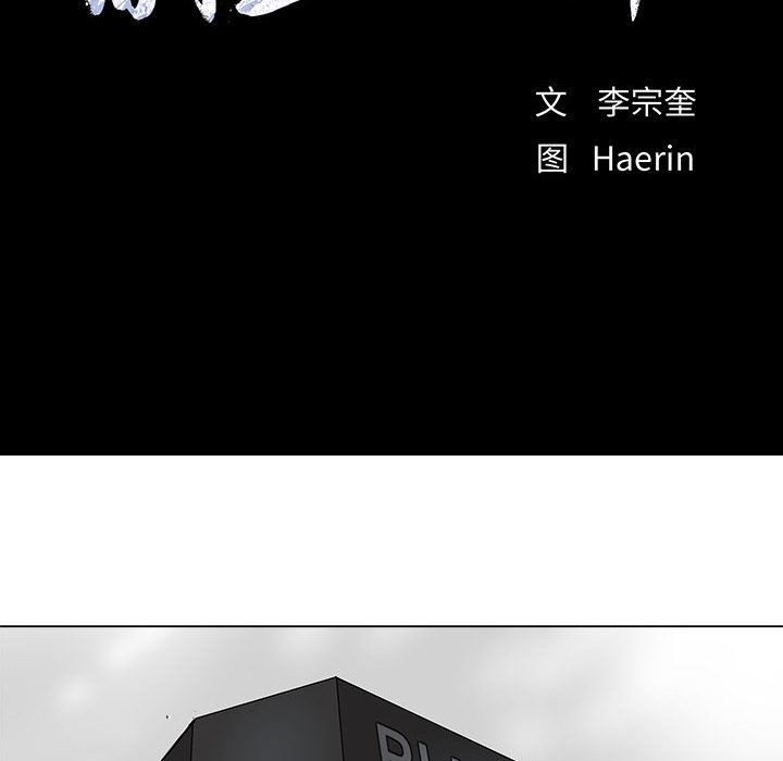 蔚蓝世界[抖漫]韩漫全集-蔚蓝世界-第 41 章无删减无遮挡章节图片 