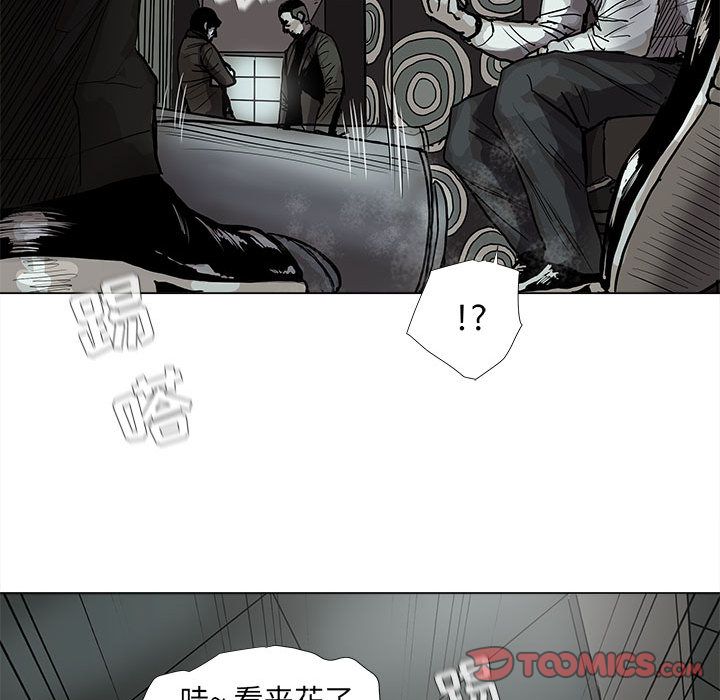 蔚蓝世界[抖漫]韩漫全集-蔚蓝世界-第 41 章无删减无遮挡章节图片 