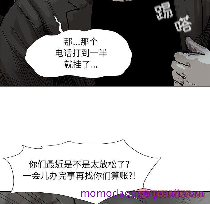 蔚蓝世界[抖漫]韩漫全集-蔚蓝世界-第 41 章无删减无遮挡章节图片 
