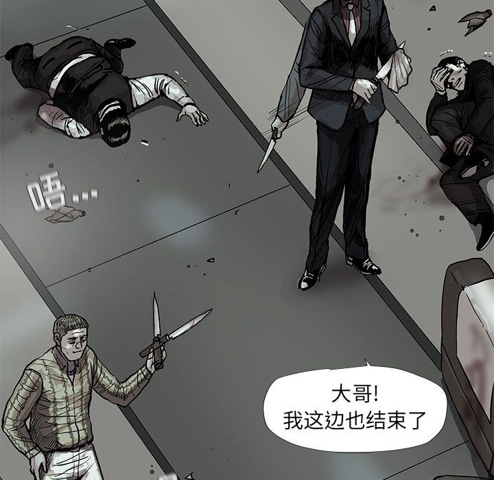 蔚蓝世界[抖漫]韩漫全集-蔚蓝世界-第 41 章无删减无遮挡章节图片 