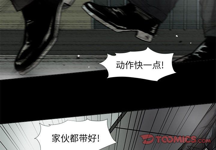蔚蓝世界[抖漫]韩漫全集-蔚蓝世界-第 41 章无删减无遮挡章节图片 