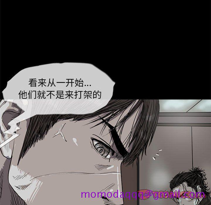 蔚蓝世界[抖漫]韩漫全集-蔚蓝世界-第 41 章无删减无遮挡章节图片 