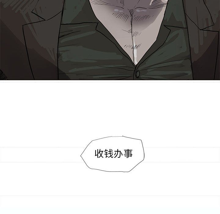 蔚蓝世界[抖漫]韩漫全集-蔚蓝世界-第 41 章无删减无遮挡章节图片 