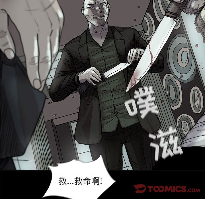 蔚蓝世界[抖漫]韩漫全集-蔚蓝世界-第 41 章无删减无遮挡章节图片 