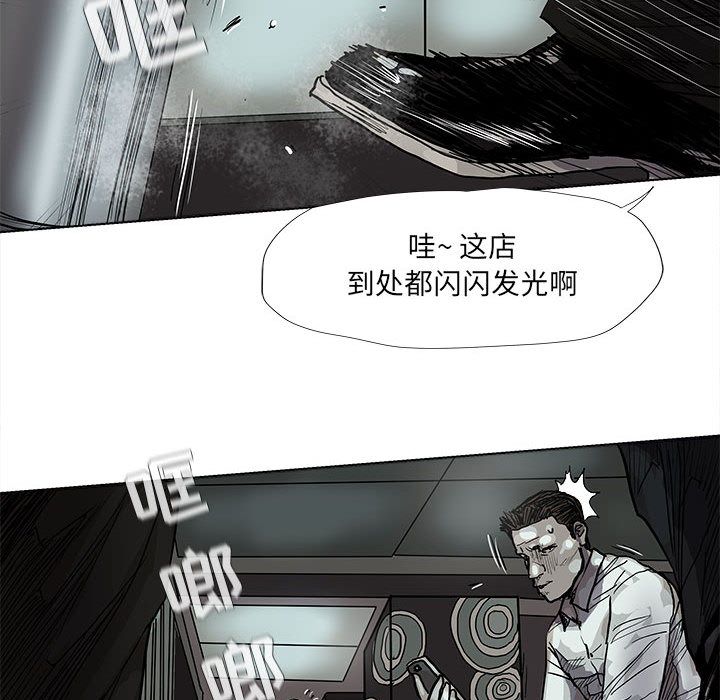 蔚蓝世界[抖漫]韩漫全集-蔚蓝世界-第 41 章无删减无遮挡章节图片 
