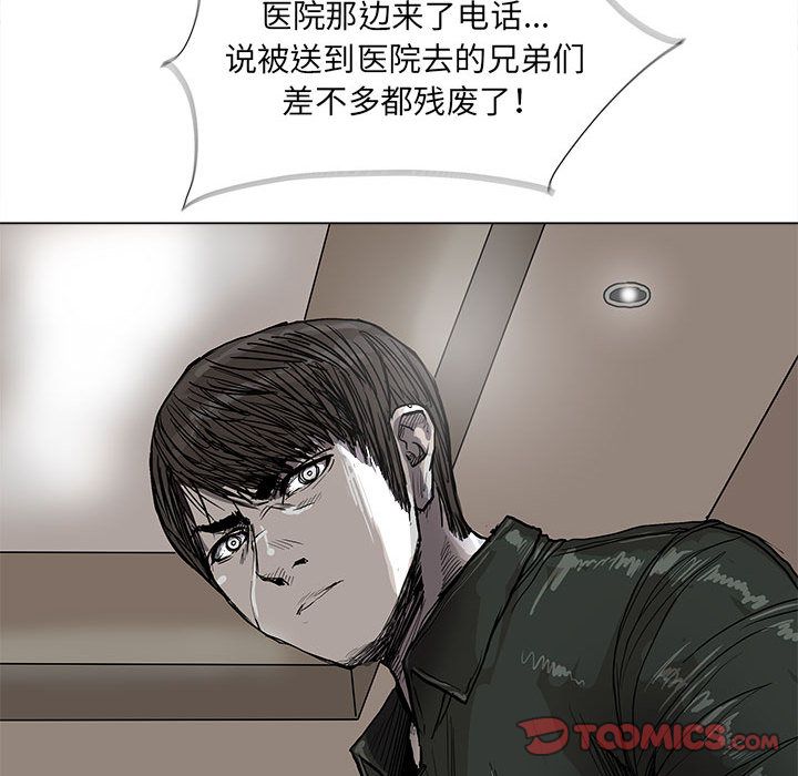 蔚蓝世界[抖漫]韩漫全集-蔚蓝世界-第 41 章无删减无遮挡章节图片 