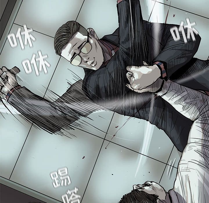 蔚蓝世界[抖漫]韩漫全集-蔚蓝世界-第 41 章无删减无遮挡章节图片 