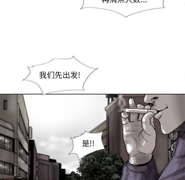 蔚蓝世界[抖漫]韩漫全集-蔚蓝世界-第 41 章无删减无遮挡章节图片 