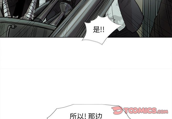 蔚蓝世界[抖漫]韩漫全集-蔚蓝世界-第 41 章无删减无遮挡章节图片 