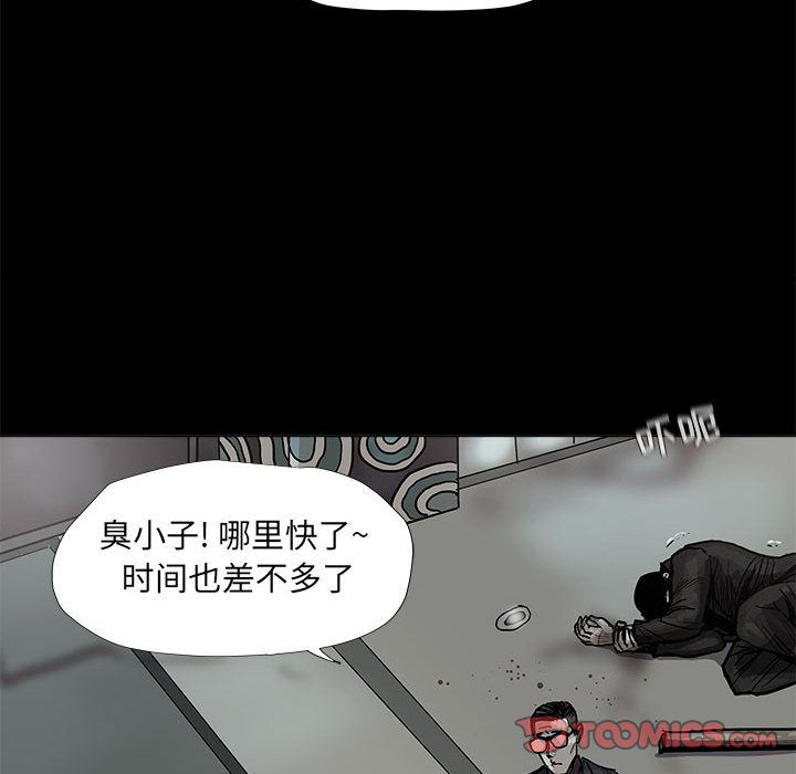蔚蓝世界[抖漫]韩漫全集-蔚蓝世界-第 41 章无删减无遮挡章节图片 