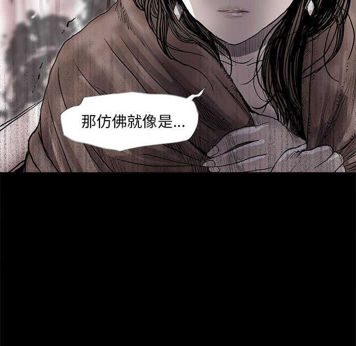 蔚蓝世界[抖漫]韩漫全集-蔚蓝世界-第 41 章无删减无遮挡章节图片 