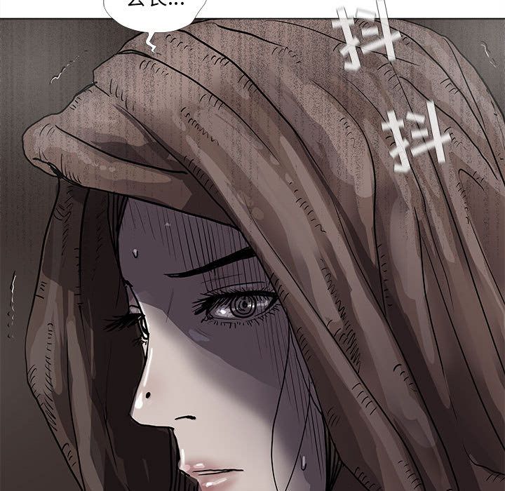 蔚蓝世界[抖漫]韩漫全集-蔚蓝世界-第 41 章无删减无遮挡章节图片 