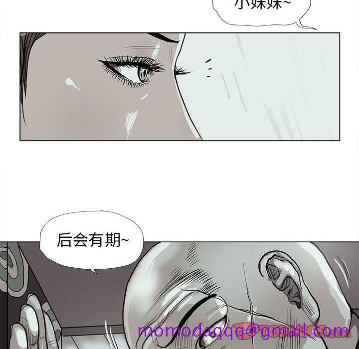 蔚蓝世界[抖漫]韩漫全集-蔚蓝世界-第 41 章无删减无遮挡章节图片 