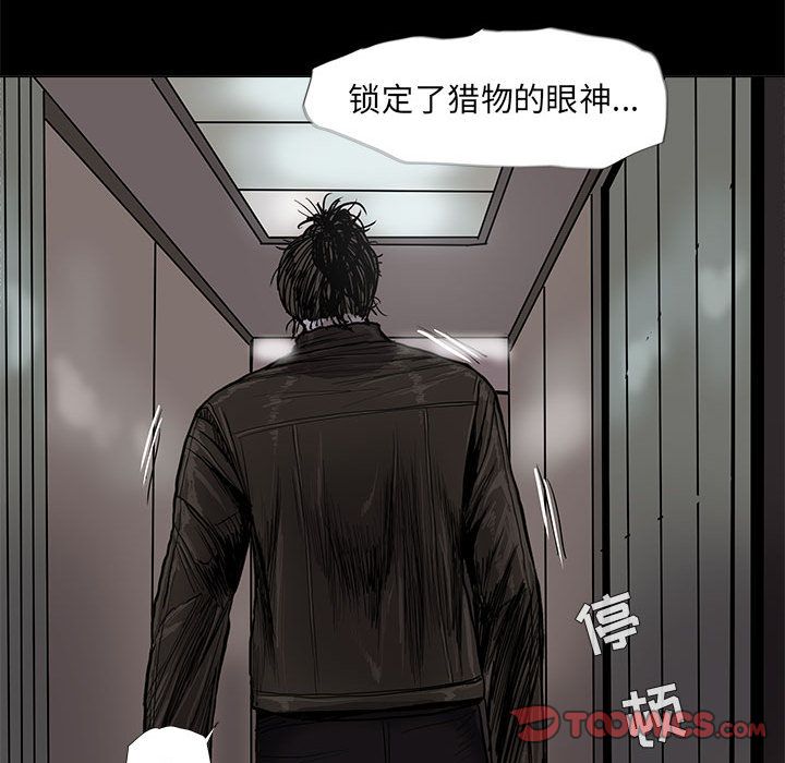 蔚蓝世界[抖漫]韩漫全集-蔚蓝世界-第 41 章无删减无遮挡章节图片 