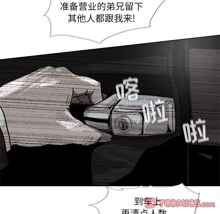蔚蓝世界[抖漫]韩漫全集-蔚蓝世界-第 41 章无删减无遮挡章节图片 