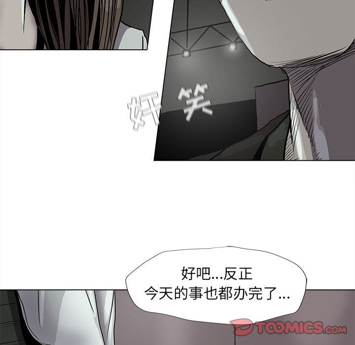 蔚蓝世界[抖漫]韩漫全集-蔚蓝世界-第 41 章无删减无遮挡章节图片 