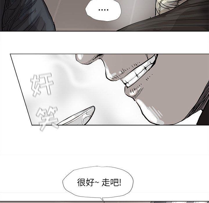 蔚蓝世界[抖漫]韩漫全集-蔚蓝世界-第 41 章无删减无遮挡章节图片 