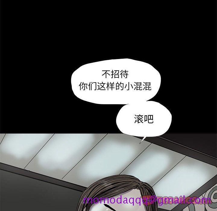 蔚蓝世界[抖漫]韩漫全集-蔚蓝世界-第 41 章无删减无遮挡章节图片 