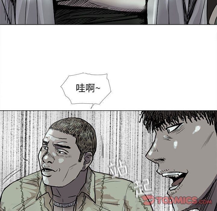 蔚蓝世界[抖漫]韩漫全集-蔚蓝世界-第 41 章无删减无遮挡章节图片 
