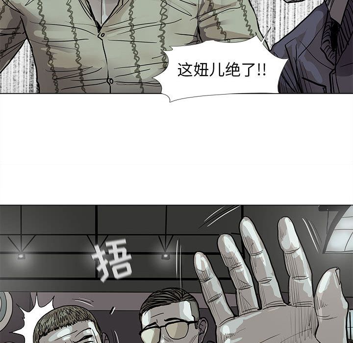 蔚蓝世界[抖漫]韩漫全集-蔚蓝世界-第 41 章无删减无遮挡章节图片 