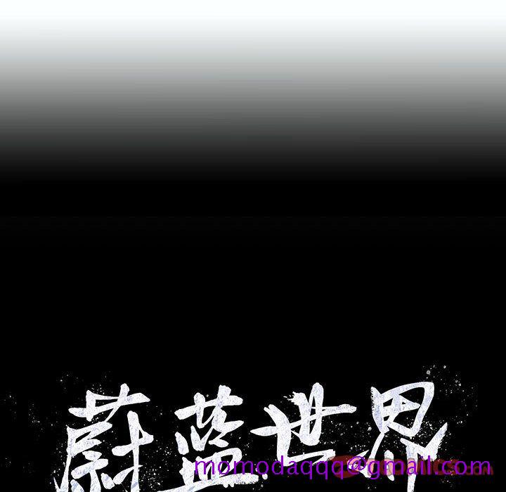 蔚蓝世界[抖漫]韩漫全集-蔚蓝世界-第 41 章无删减无遮挡章节图片 