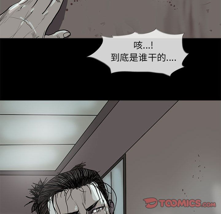 蔚蓝世界[抖漫]韩漫全集-蔚蓝世界-第 41 章无删减无遮挡章节图片 