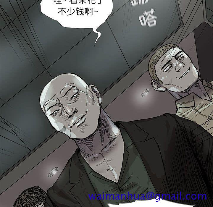 蔚蓝世界[抖漫]韩漫全集-蔚蓝世界-第 41 章无删减无遮挡章节图片 