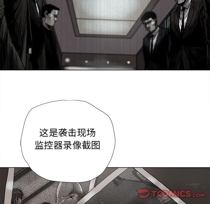蔚蓝世界[抖漫]韩漫全集-蔚蓝世界-第 42 章无删减无遮挡章节图片 
