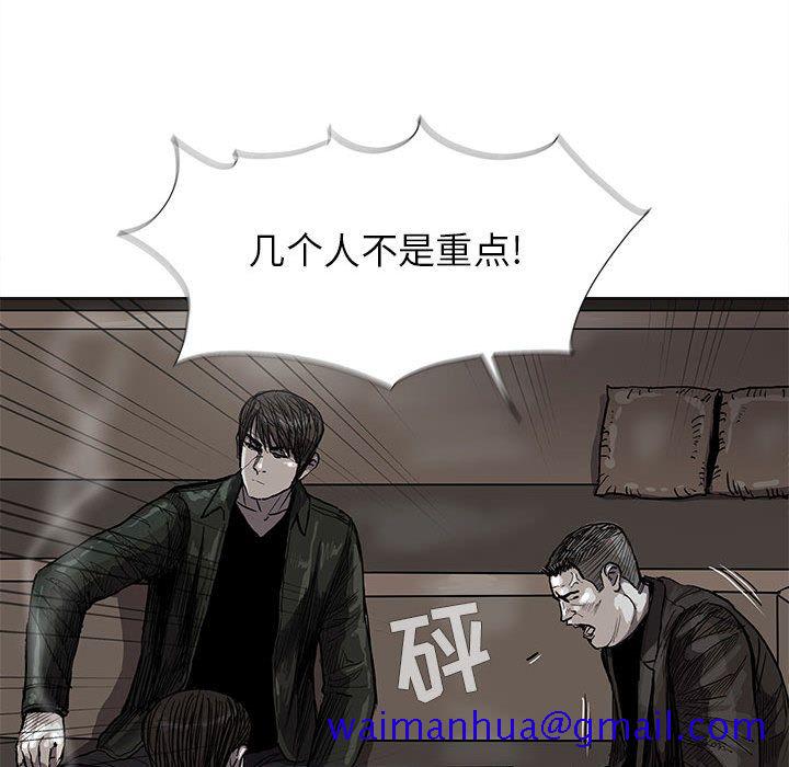 蔚蓝世界[抖漫]韩漫全集-蔚蓝世界-第 42 章无删减无遮挡章节图片 