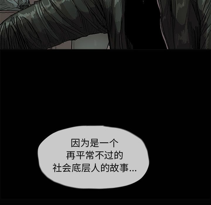 蔚蓝世界[抖漫]韩漫全集-蔚蓝世界-第 42 章无删减无遮挡章节图片 