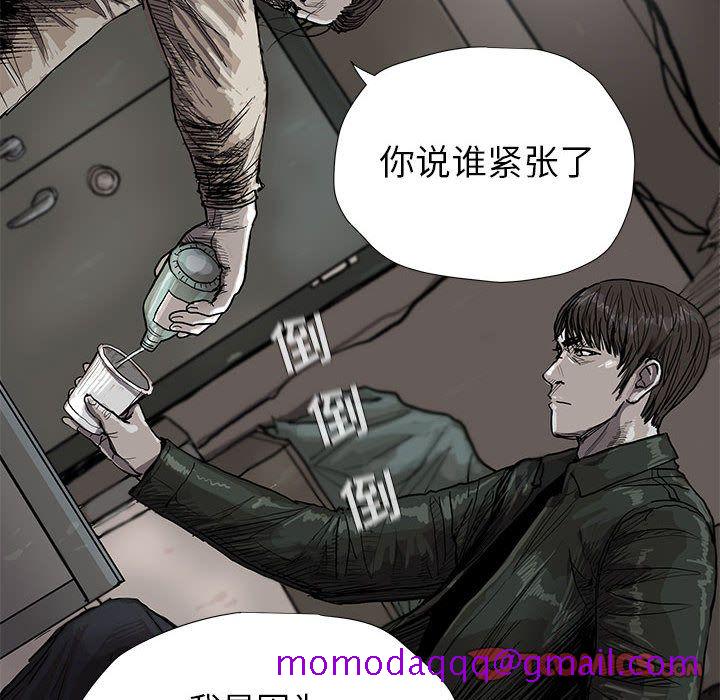 蔚蓝世界[抖漫]韩漫全集-蔚蓝世界-第 42 章无删减无遮挡章节图片 