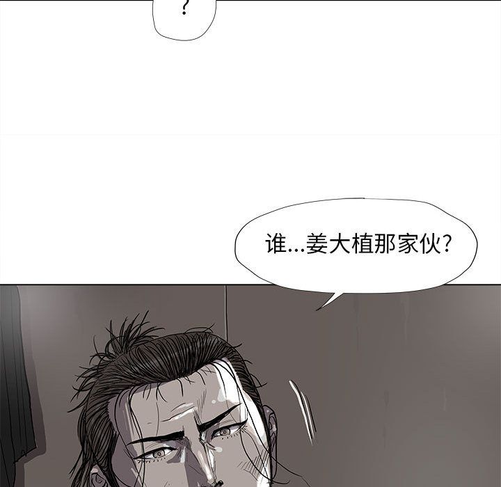 蔚蓝世界[抖漫]韩漫全集-蔚蓝世界-第 42 章无删减无遮挡章节图片 