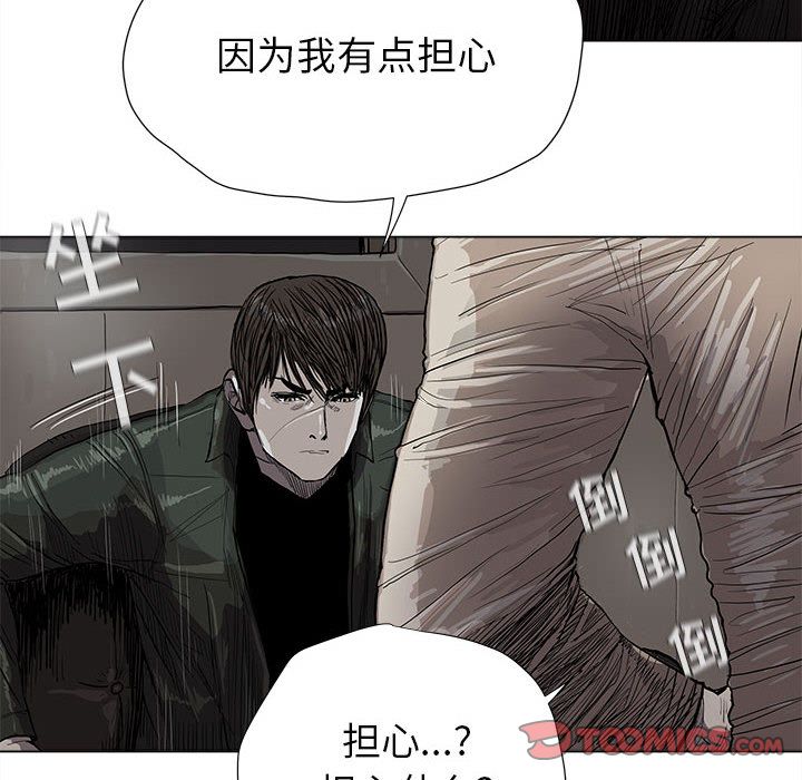 蔚蓝世界[抖漫]韩漫全集-蔚蓝世界-第 42 章无删减无遮挡章节图片 