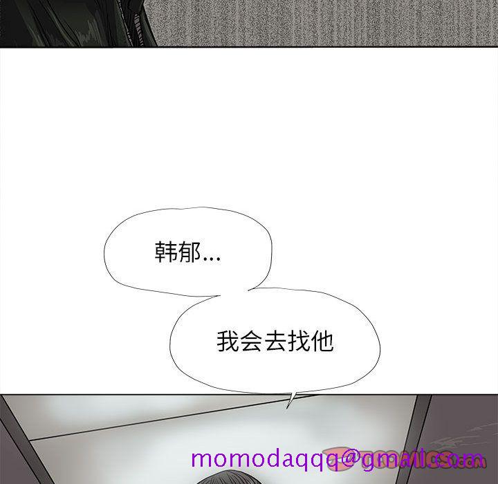 蔚蓝世界[抖漫]韩漫全集-蔚蓝世界-第 42 章无删减无遮挡章节图片 