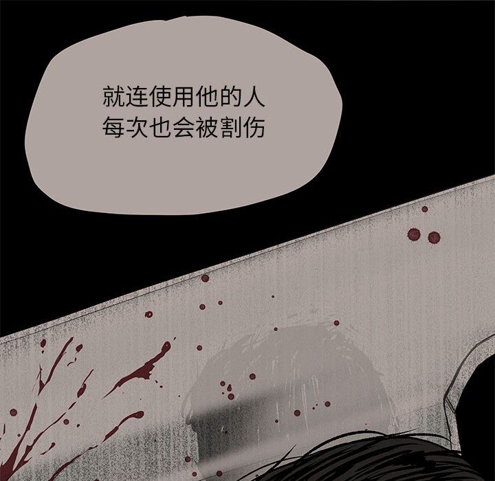 蔚蓝世界[抖漫]韩漫全集-蔚蓝世界-第 42 章无删减无遮挡章节图片 
