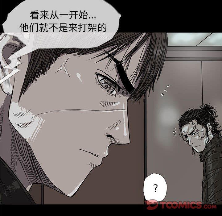 蔚蓝世界[抖漫]韩漫全集-蔚蓝世界-第 42 章无删减无遮挡章节图片 