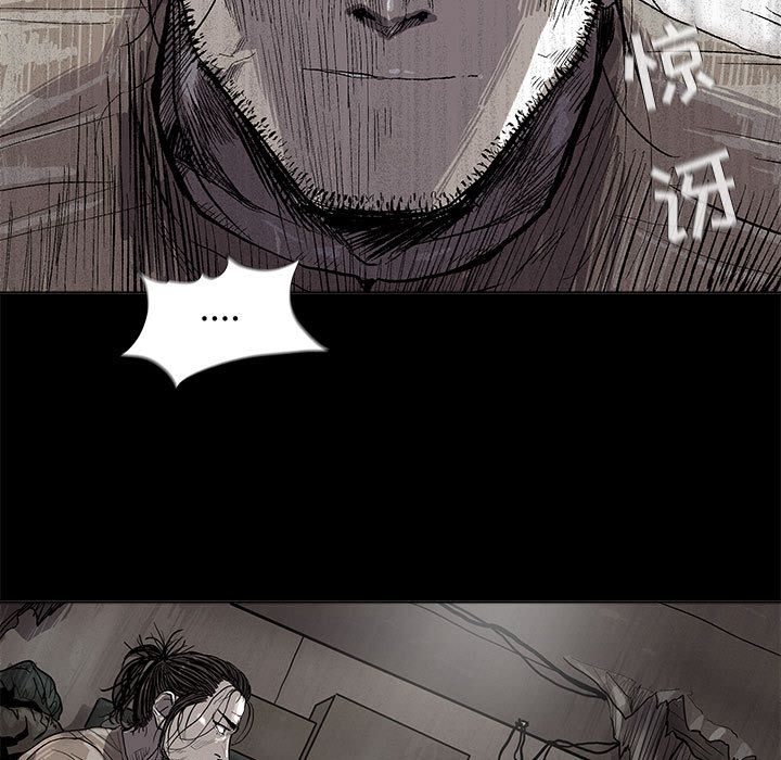 蔚蓝世界[抖漫]韩漫全集-蔚蓝世界-第 42 章无删减无遮挡章节图片 