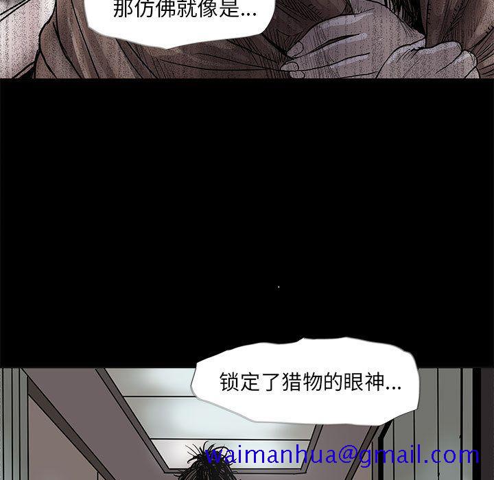 蔚蓝世界[抖漫]韩漫全集-蔚蓝世界-第 42 章无删减无遮挡章节图片 