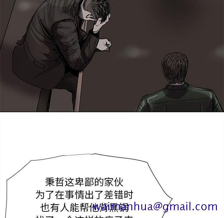 蔚蓝世界[抖漫]韩漫全集-蔚蓝世界-第 42 章无删减无遮挡章节图片 