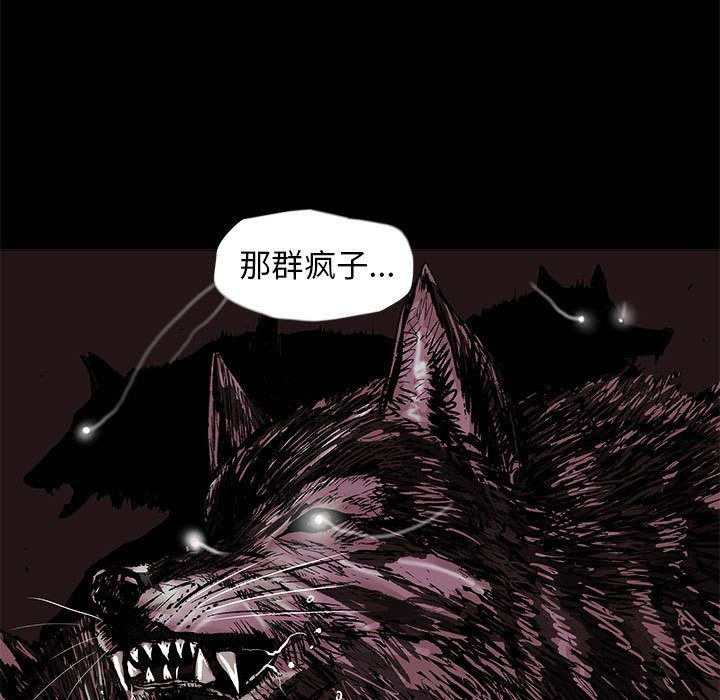 蔚蓝世界[抖漫]韩漫全集-蔚蓝世界-第 42 章无删减无遮挡章节图片 